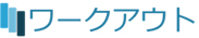 ワークアウト株式会社